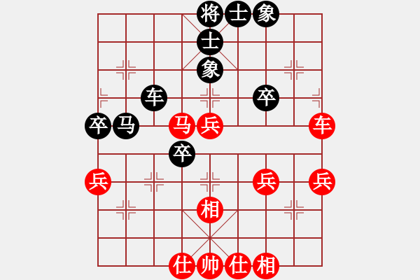 象棋棋譜圖片：山雞(7級(jí))-和-劉琳(2段) - 步數(shù)：49 