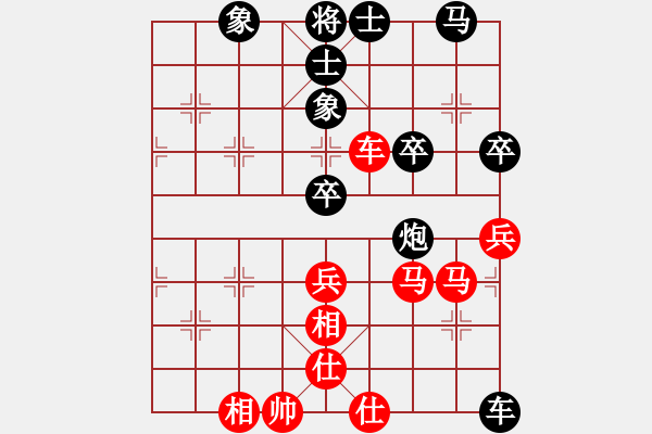 象棋棋譜圖片：五七炮進三兵對屏風馬進3卒   （黑左象補右士）  墨者無攻(7段)-和-zhhsyy(4段) - 步數(shù)：60 