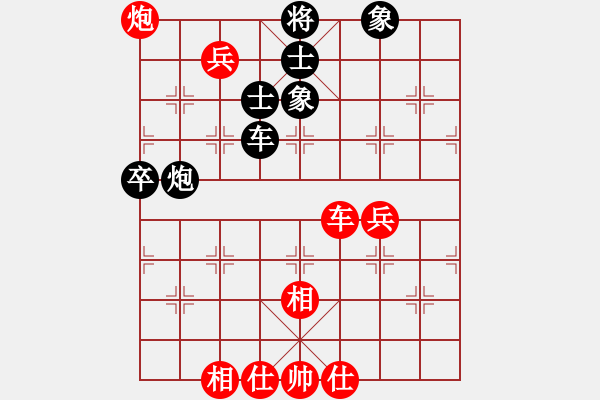 象棋棋谱图片：弈境比赛八(5f)-和-太湖战舰(9星) - 步数：100 