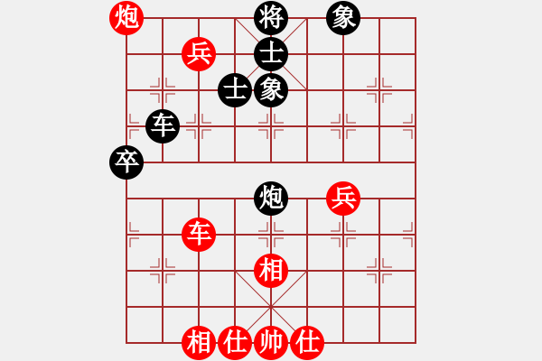 象棋棋谱图片：弈境比赛八(5f)-和-太湖战舰(9星) - 步数：110 