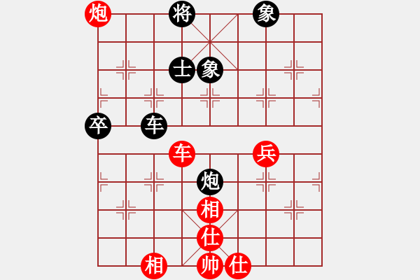 象棋棋谱图片：弈境比赛八(5f)-和-太湖战舰(9星) - 步数：120 