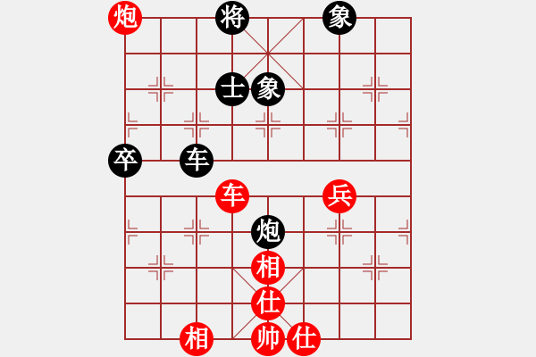 象棋棋譜圖片：弈境比賽八(5f)-和-太湖戰(zhàn)艦(9星) - 步數(shù)：120 