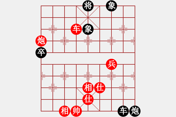象棋棋谱图片：弈境比赛八(5f)-和-太湖战舰(9星) - 步数：130 