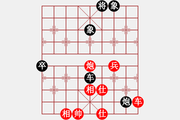 象棋棋谱图片：弈境比赛八(5f)-和-太湖战舰(9星) - 步数：150 