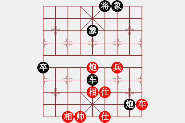 象棋棋譜圖片：弈境比賽八(5f)-和-太湖戰(zhàn)艦(9星) - 步數(shù)：150 