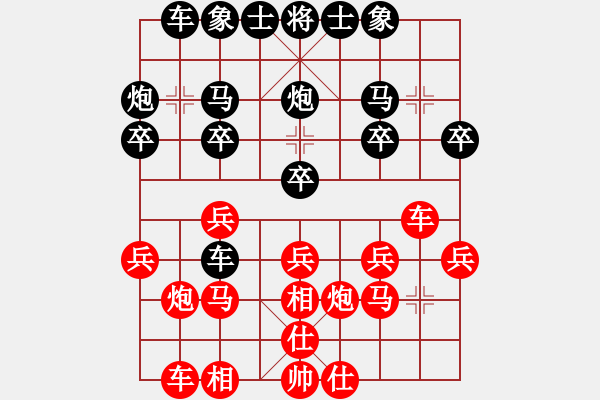 象棋棋譜圖片：弈境比賽八(5f)-和-太湖戰(zhàn)艦(9星) - 步數(shù)：20 