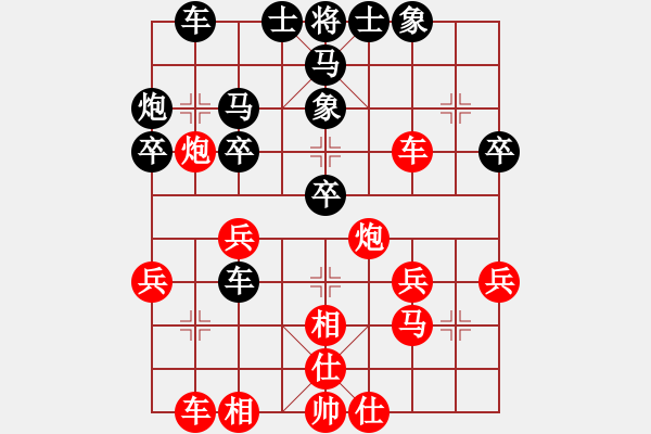 象棋棋谱图片：弈境比赛八(5f)-和-太湖战舰(9星) - 步数：30 