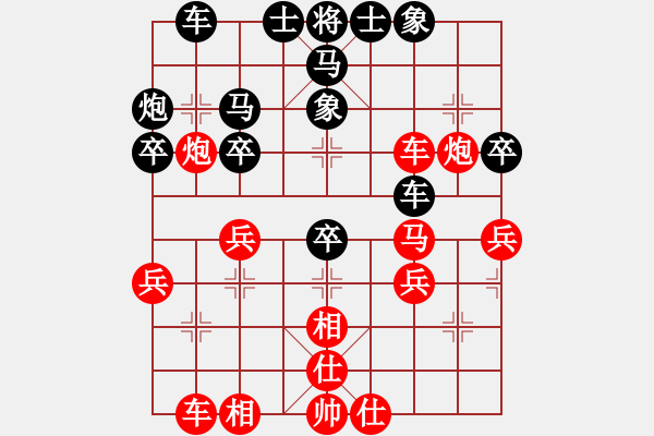 象棋棋谱图片：弈境比赛八(5f)-和-太湖战舰(9星) - 步数：40 
