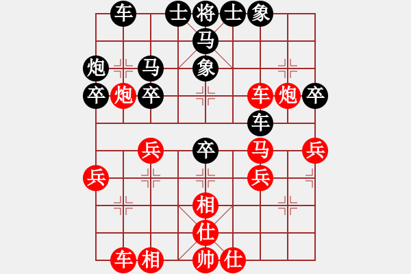 象棋棋譜圖片：弈境比賽八(5f)-和-太湖戰(zhàn)艦(9星) - 步數(shù)：40 