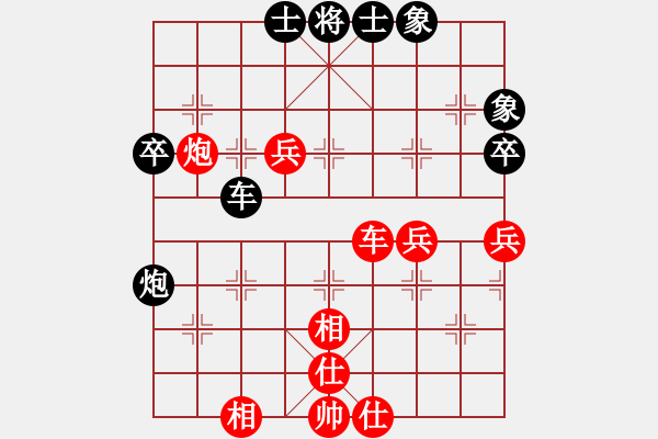 象棋棋谱图片：弈境比赛八(5f)-和-太湖战舰(9星) - 步数：70 