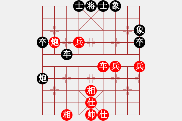 象棋棋譜圖片：弈境比賽八(5f)-和-太湖戰(zhàn)艦(9星) - 步數(shù)：70 