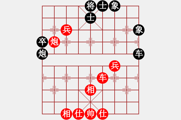 象棋棋谱图片：弈境比赛八(5f)-和-太湖战舰(9星) - 步数：80 