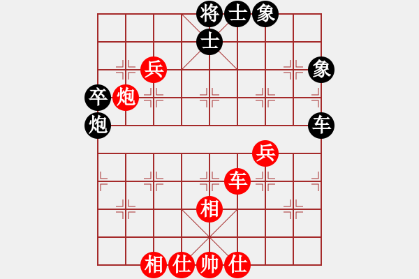 象棋棋譜圖片：弈境比賽八(5f)-和-太湖戰(zhàn)艦(9星) - 步數(shù)：80 