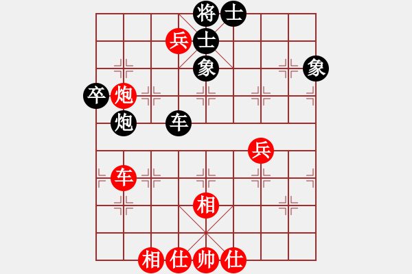 象棋棋谱图片：弈境比赛八(5f)-和-太湖战舰(9星) - 步数：90 