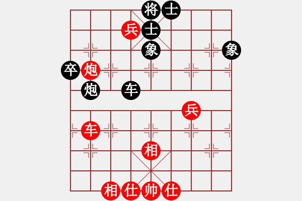 象棋棋譜圖片：弈境比賽八(5f)-和-太湖戰(zhàn)艦(9星) - 步數(shù)：90 