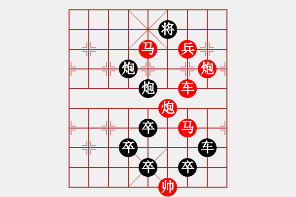 象棋棋譜圖片：字圖排局… 志在四方（15）… 孫達(dá)軍 - 步數(shù)：0 