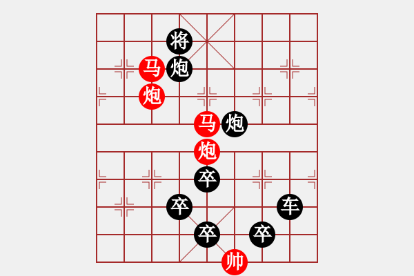 象棋棋譜圖片：字圖排局… 志在四方（15）… 孫達(dá)軍 - 步數(shù)：40 