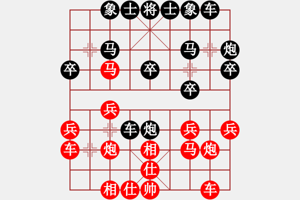 象棋棋譜圖片：阮英軍 2 - 0 鄭亞生 - 步數(shù)：20 