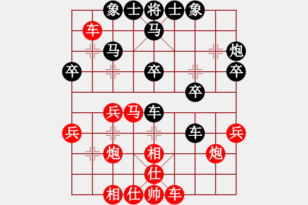 象棋棋譜圖片：阮英軍 2 - 0 鄭亞生 - 步數(shù)：30 