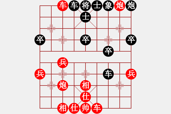 象棋棋譜圖片：阮英軍 2 - 0 鄭亞生 - 步數(shù)：40 