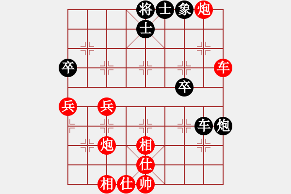 象棋棋譜圖片：阮英軍 2 - 0 鄭亞生 - 步數(shù)：50 