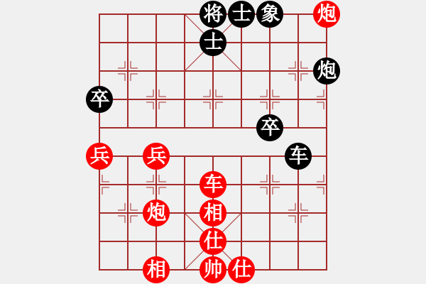 象棋棋譜圖片：阮英軍 2 - 0 鄭亞生 - 步數(shù)：60 