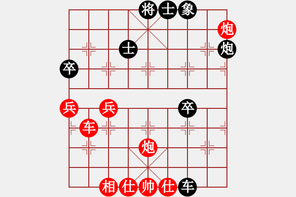 象棋棋譜圖片：阮英軍 2 - 0 鄭亞生 - 步數(shù)：70 