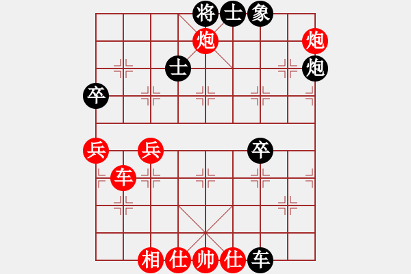 象棋棋譜圖片：阮英軍 2 - 0 鄭亞生 - 步數(shù)：71 