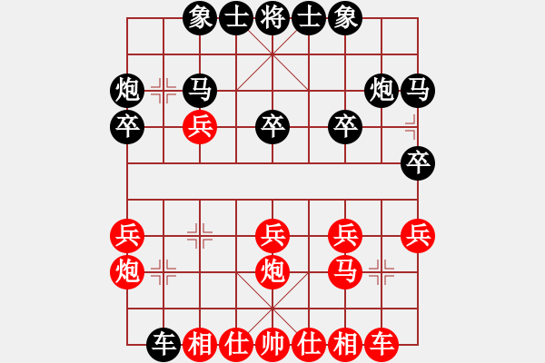 象棋棋譜圖片：2019第16屆威凱杯全國象棋等級賽胡家藝先勝郭玥5 - 步數(shù)：20 