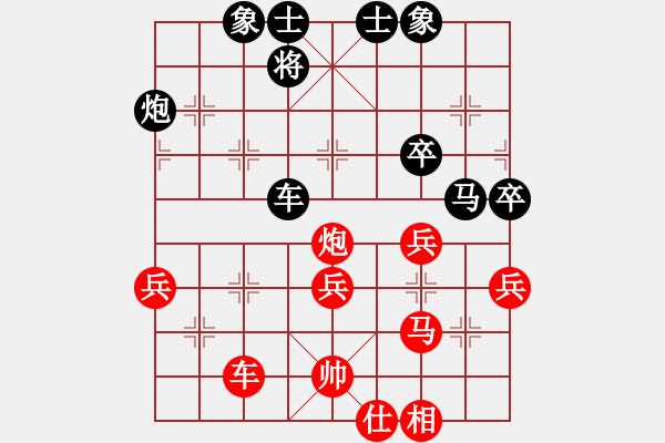 象棋棋譜圖片：2019第16屆威凱杯全國象棋等級賽胡家藝先勝郭玥5 - 步數(shù)：40 