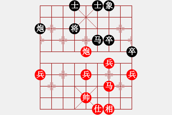 象棋棋譜圖片：2019第16屆威凱杯全國象棋等級賽胡家藝先勝郭玥5 - 步數(shù)：50 