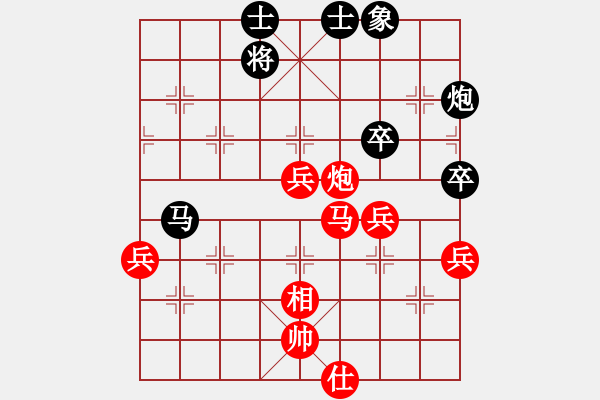 象棋棋譜圖片：2019第16屆威凱杯全國象棋等級賽胡家藝先勝郭玥5 - 步數(shù)：60 