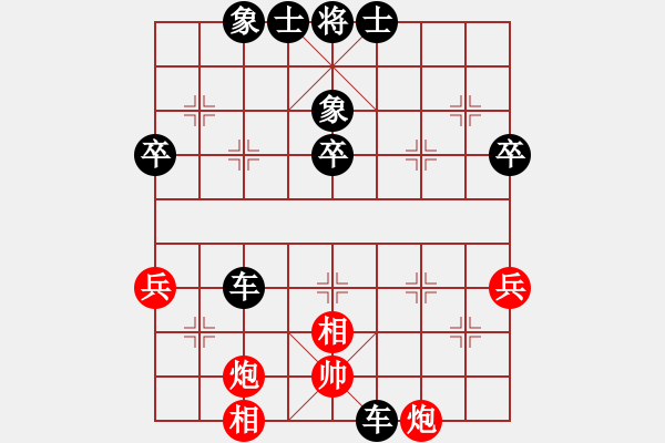 象棋棋譜圖片：guobaohua先負(fù)萬花谷主 - 步數(shù)：100 