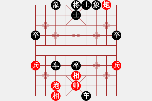 象棋棋譜圖片：guobaohua先負(fù)萬花谷主 - 步數(shù)：110 