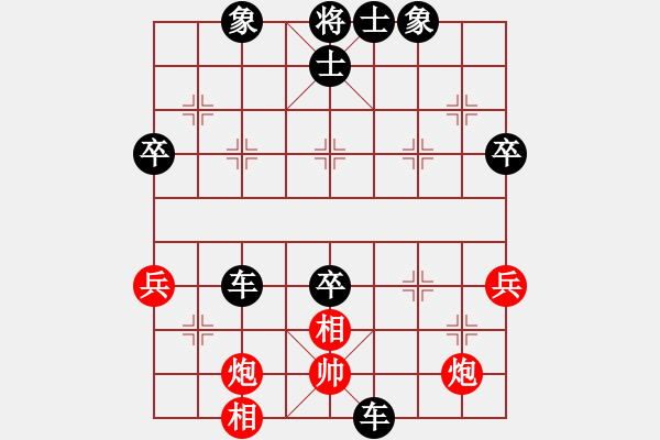 象棋棋譜圖片：guobaohua先負(fù)萬花谷主 - 步數(shù)：111 