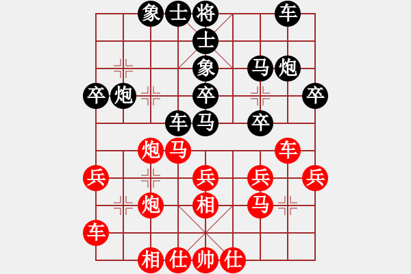 象棋棋譜圖片：guobaohua先負(fù)萬花谷主 - 步數(shù)：30 