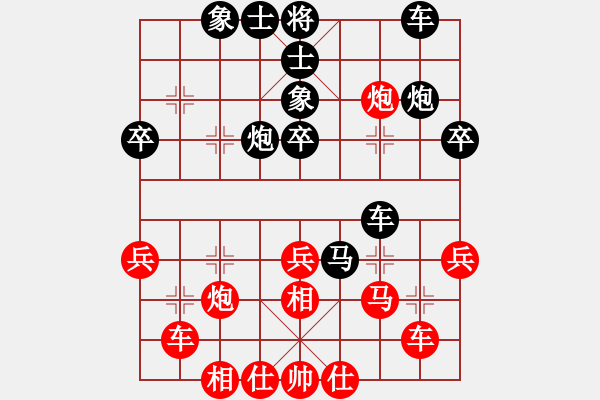 象棋棋譜圖片：guobaohua先負(fù)萬花谷主 - 步數(shù)：40 