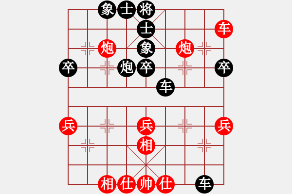 象棋棋譜圖片：guobaohua先負(fù)萬花谷主 - 步數(shù)：80 