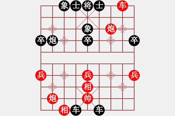 象棋棋譜圖片：guobaohua先負(fù)萬花谷主 - 步數(shù)：90 