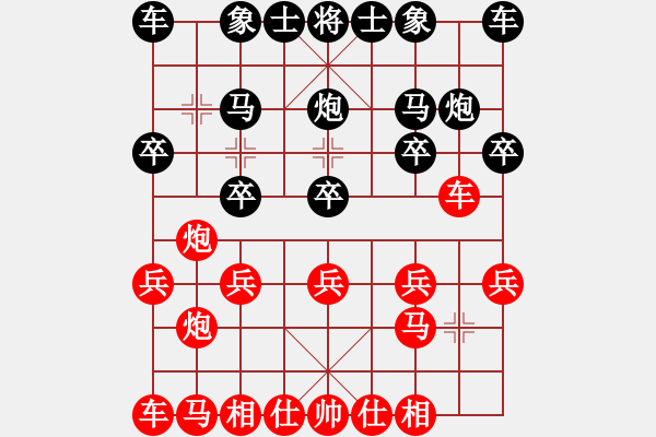 象棋棋譜圖片：衛(wèi)四(6段)-勝-錦州黃帽(7段) - 步數(shù)：10 