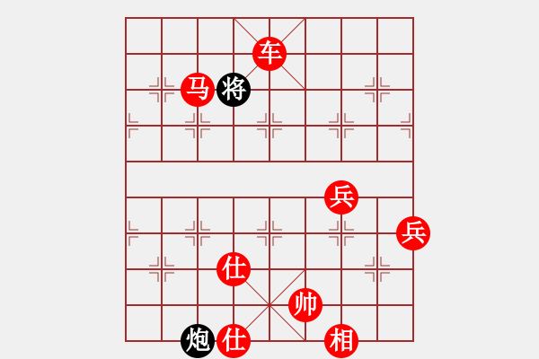 象棋棋譜圖片：衛(wèi)四(6段)-勝-錦州黃帽(7段) - 步數(shù)：130 