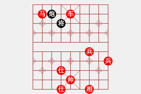 象棋棋譜圖片：衛(wèi)四(6段)-勝-錦州黃帽(7段) - 步數(shù)：135 