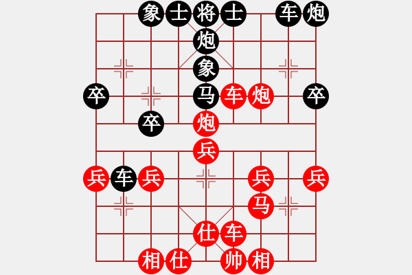 象棋棋譜圖片：衛(wèi)四(6段)-勝-錦州黃帽(7段) - 步數(shù)：40 