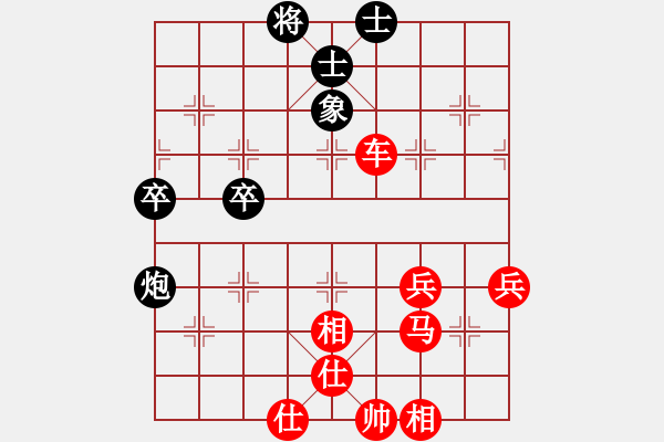 象棋棋譜圖片：衛(wèi)四(6段)-勝-錦州黃帽(7段) - 步數(shù)：70 