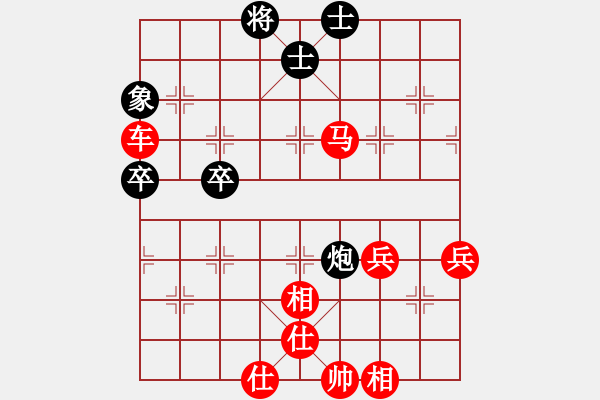 象棋棋譜圖片：衛(wèi)四(6段)-勝-錦州黃帽(7段) - 步數(shù)：80 