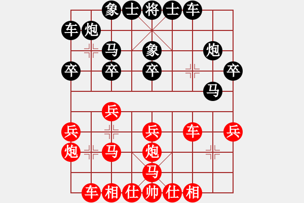 象棋棋譜圖片：dejbgyxbcy(7段)-勝-賭郎(9段) - 步數：30 