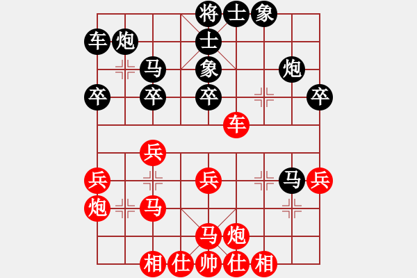 象棋棋譜圖片：dejbgyxbcy(7段)-勝-賭郎(9段) - 步數：40 