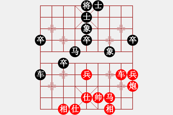 象棋棋譜圖片：dejbgyxbcy(7段)-勝-賭郎(9段) - 步數：70 