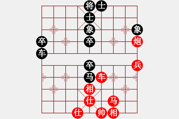 象棋棋譜圖片：dejbgyxbcy(7段)-勝-賭郎(9段) - 步數：80 