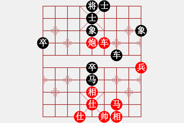 象棋棋譜圖片：dejbgyxbcy(7段)-勝-賭郎(9段) - 步數：83 